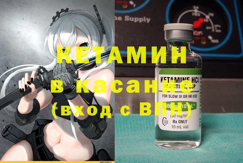 OMG зеркало  Зима  Кетамин ketamine 