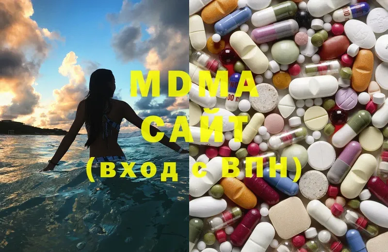 MDMA молли  Зима 